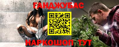 кристаллы Аргун