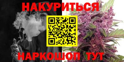кокаин VHQ Камышлов