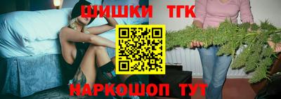 гашишное масло Апшеронск