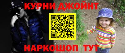 кокаин VHQ Камышлов