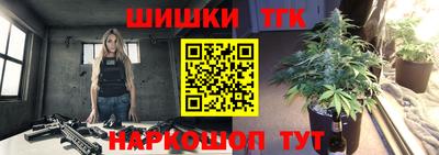 кокаин VHQ Камышлов