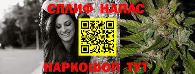 мескалин Кандалакша