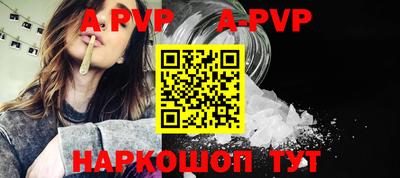 гашишное масло Апшеронск