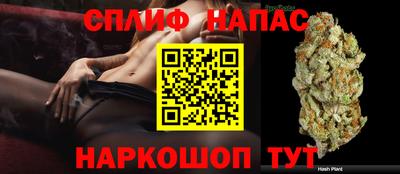 кристаллы Аргун