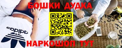кокаин VHQ Камышлов