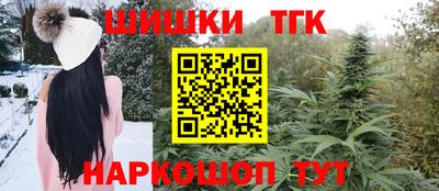 мескалин Кандалакша