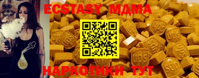 кокаин VHQ Камышлов