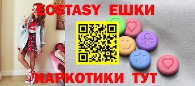 ПСИЛОЦИБИНОВЫЕ ГРИБЫ Канаш