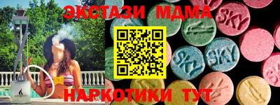 кокаин VHQ Камышлов