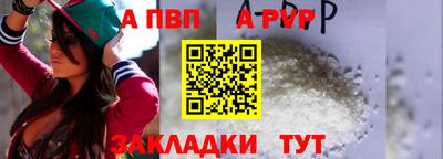 кристаллы Аргун