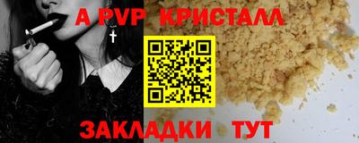мескалин Кандалакша
