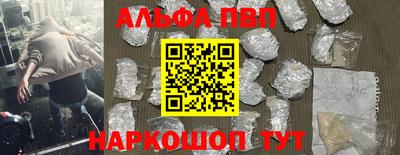 кокаин VHQ Камышлов