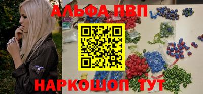 гашишное масло Апшеронск