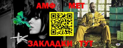 мескалин Кандалакша