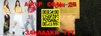кокаин VHQ Камышлов