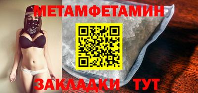 мескалин Кандалакша
