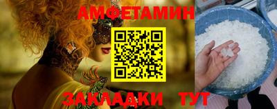 кокаин VHQ Камышлов