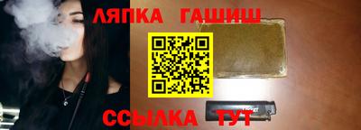 мескалин Кандалакша