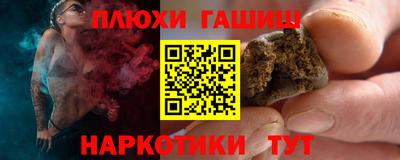 кристаллы Аргун