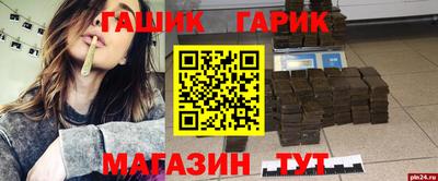 гашишное масло Апшеронск