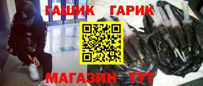 мескалин Кандалакша