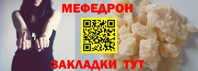 мескалин Кандалакша