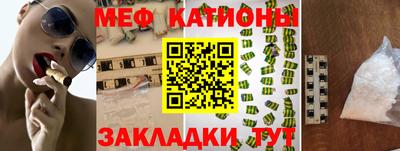 кристаллы Аргун