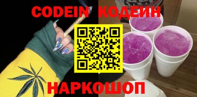 ПСИЛОЦИБИНОВЫЕ ГРИБЫ Канаш