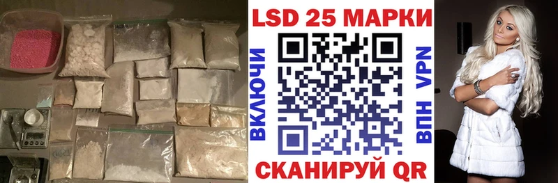 Лсд 25 экстази кислота  Усинск 