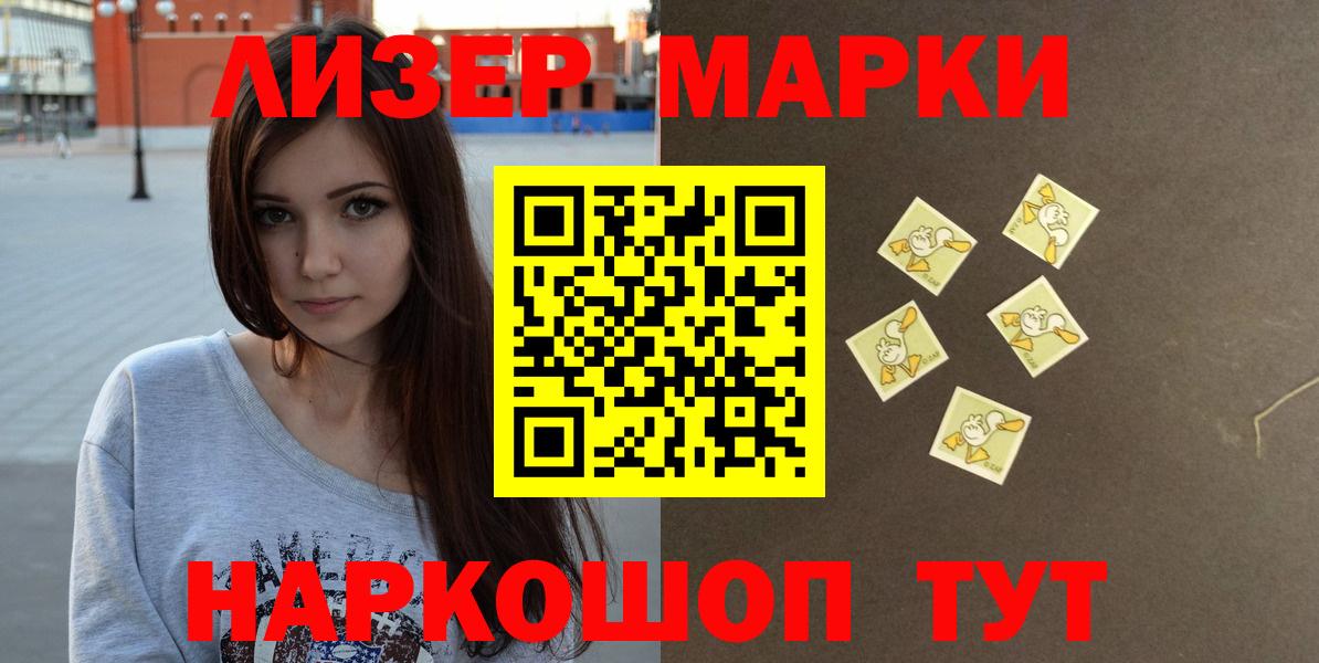 LSD-25 экстази ecstasy  Вход с VPN  ЛСД экстази кислота  Усинск 