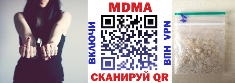 MDMA кристаллы  Усинск 