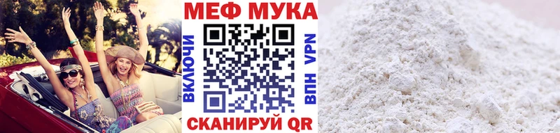 Меф 4 MMC  Усинск 