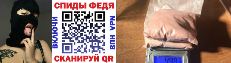 Метамфетамин пудра  MEGA ССЫЛКА  Усинск  купить наркотик 