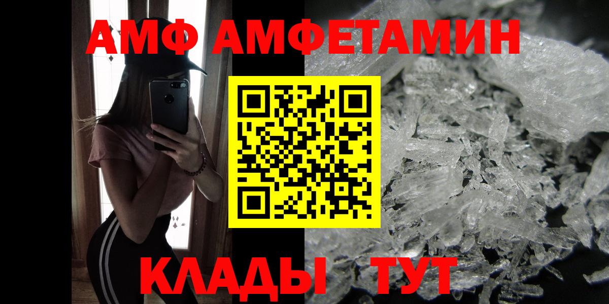Метамфетамин кристалл Усинск