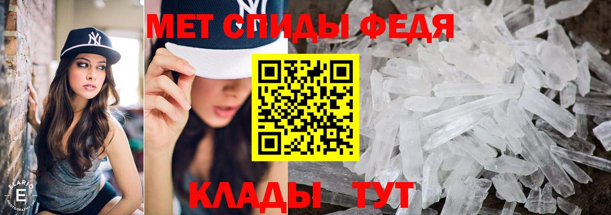 Метамфетамин  Вход с VPN  Метамфетамин мет  Усинск  Метамфетамин мет 