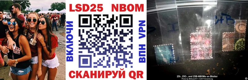 Марки 25I-NBOMe 1500мкг  магазин  наркотиков  Усинск 