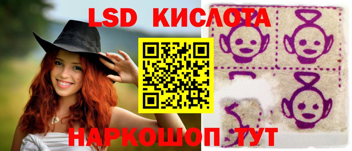 Марки 25I-NBOMe 1,5мг Усинск