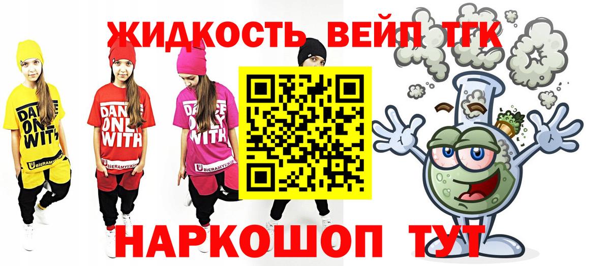 ТГК гашишное масло  Усинск 