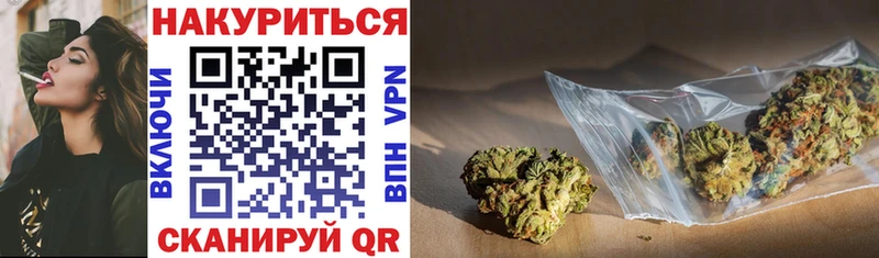 Шишки марихуана SATIVA & INDICA  нарко площадка наркотические препараты  Усинск 