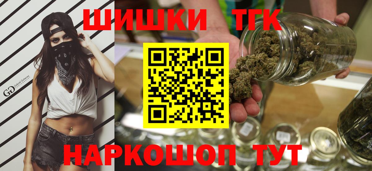 Канабис OG Kush  Усинск  МАРИХУАНА конопля  Канабис семена 
