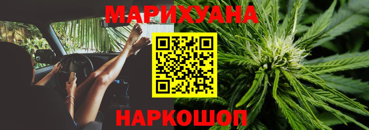 Каннабис план  Бошки Шишки Amnesia  Вход с VPN  Усинск  Бошки Шишки Bruce Banner 